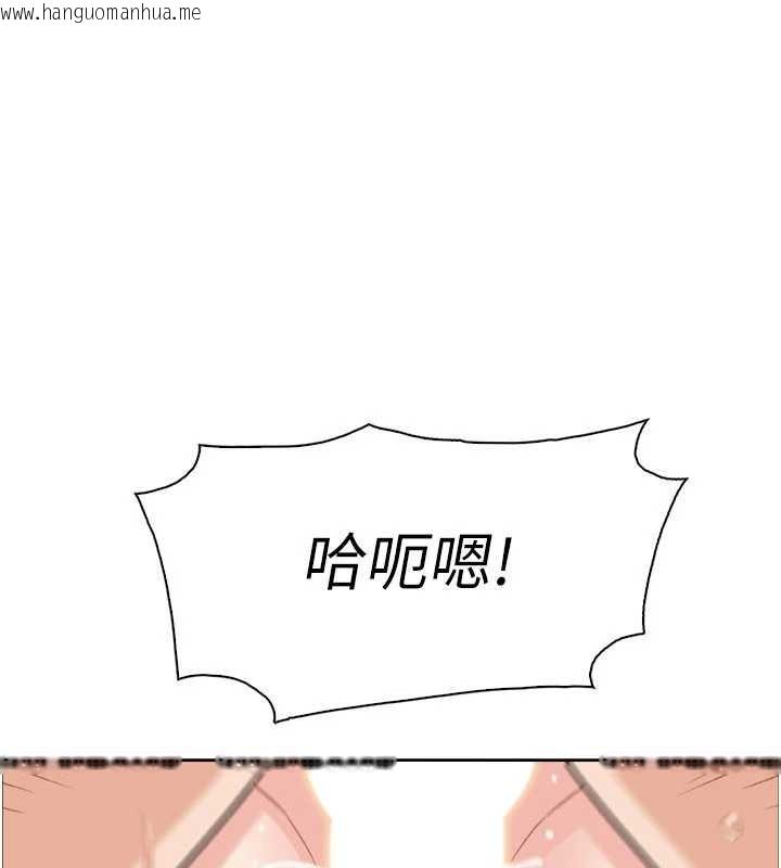 韩国漫画我的掌上明珠韩漫_我的掌上明珠-第37话-向女友告别在线免费阅读-韩国漫画-第104张图片