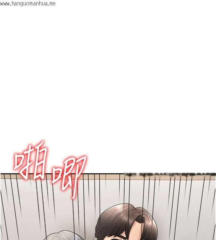 韩国漫画肉体审判韩漫_肉体审判-第32话-原来你觉得我很可口在线免费阅读-韩国漫画-第32张图片