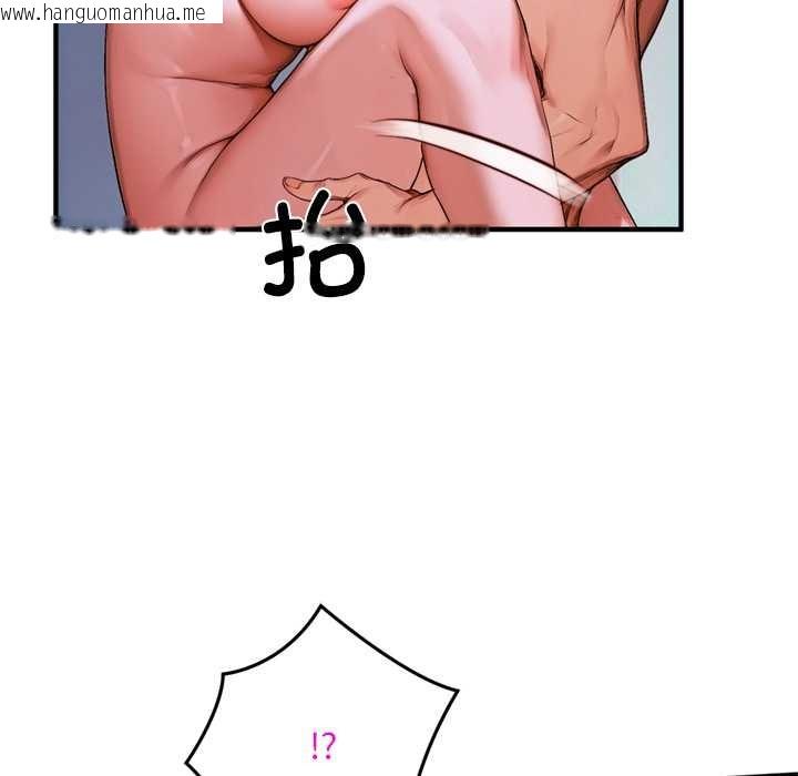 韩国漫画交易以外/成为房地产大亨的我韩漫_交易以外/成为房地产大亨的我-第1话在线免费阅读-韩国漫画-第81张图片