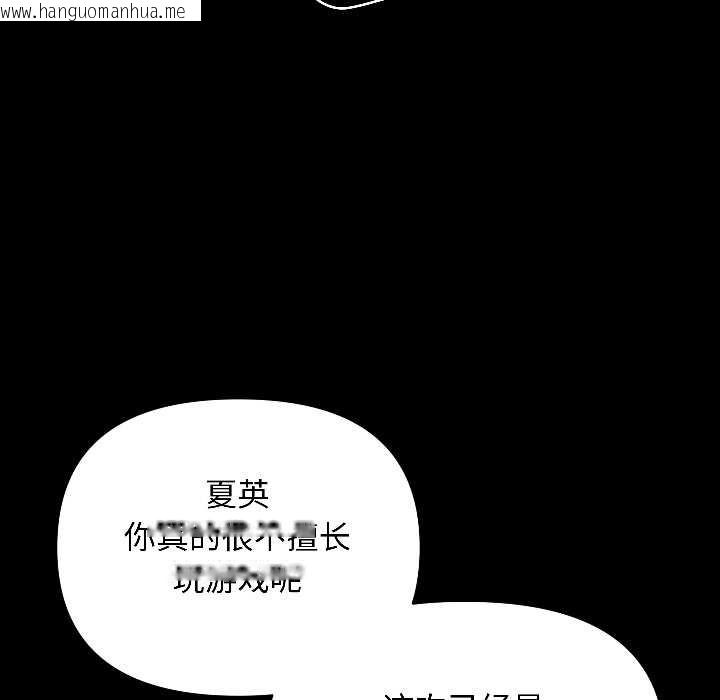 韩国漫画匿名圈套/欢迎登录匿名乐园韩漫_匿名圈套/欢迎登录匿名乐园-第1话在线免费阅读-韩国漫画-第129张图片