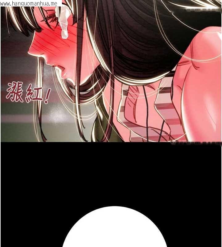 韩国漫画掠夺行动韩漫_掠夺行动-第84话-自己骑上来摇!在线免费阅读-韩国漫画-第166张图片