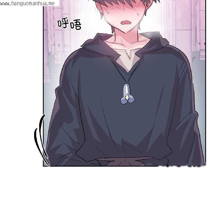 韩国漫画虚拟仙境韩漫_虚拟仙境-第42话在线免费阅读-韩国漫画-第29张图片