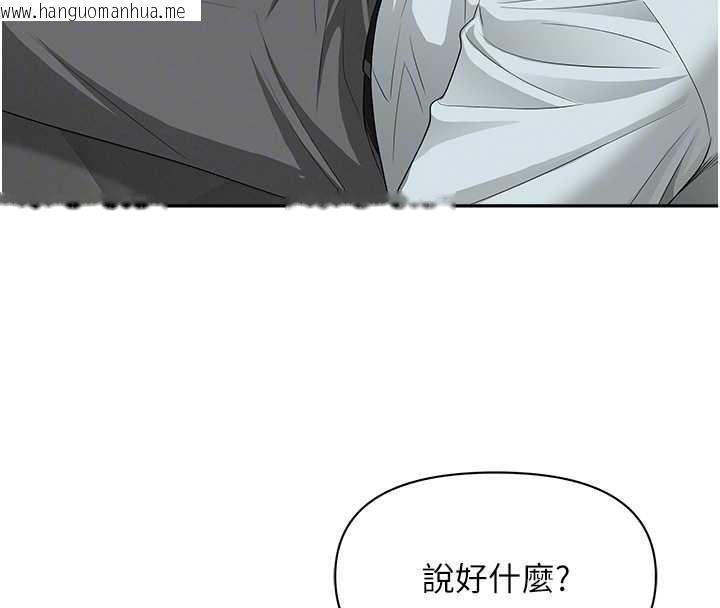 韩国漫画罪爱人妻韩漫_罪爱人妻-第11话-课长的老婆是我的婶婶?在线免费阅读-韩国漫画-第33张图片