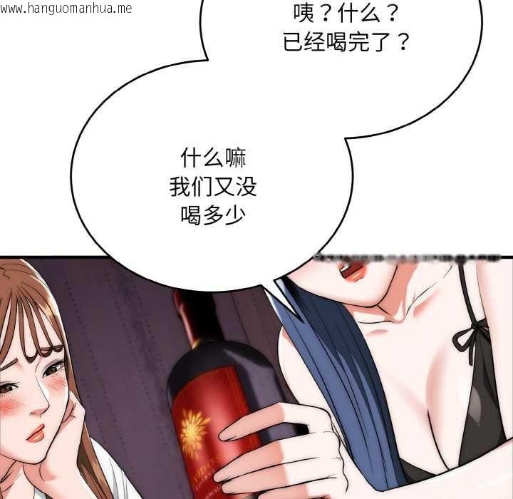 韩国漫画神雕闯都市/强雕：都市润女传说韩漫_神雕闯都市/强雕：都市润女传说-第18话在线免费阅读-韩国漫画-第87张图片