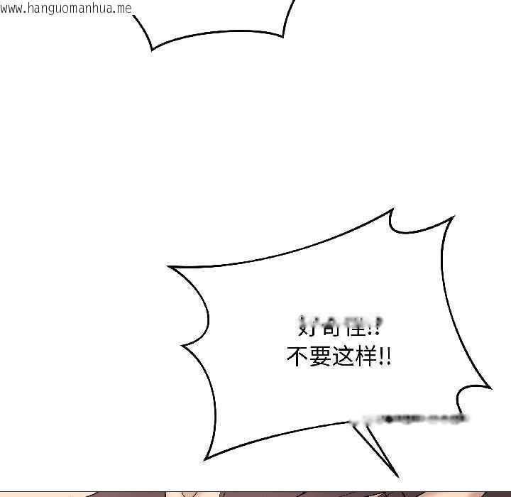 韩国漫画最后的冲刺韩漫_最后的冲刺-第40话在线免费阅读-韩国漫画-第68张图片