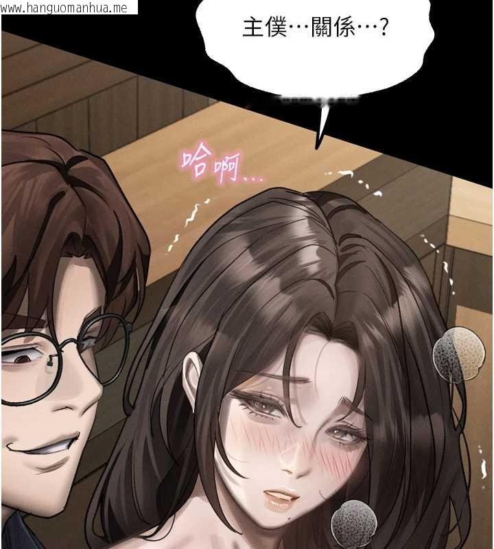 韩国漫画堕落物语2韩漫_堕落物语2-第38话-与人妻建立主仆契约在线免费阅读-韩国漫画-第104张图片