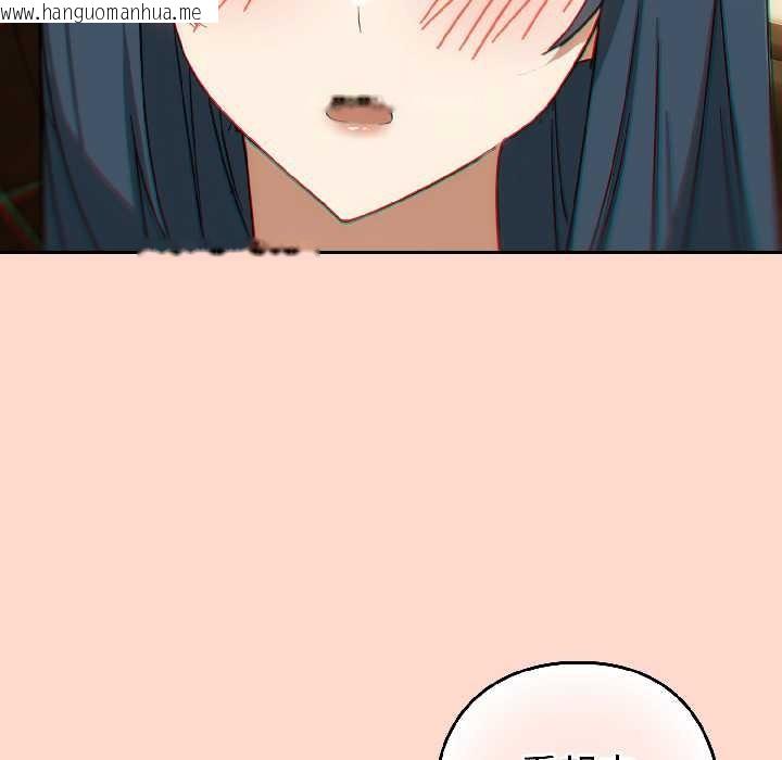 韩国漫画调教开关：第二季韩漫_调教开关：第二季-第15话在线免费阅读-韩国漫画-第121张图片