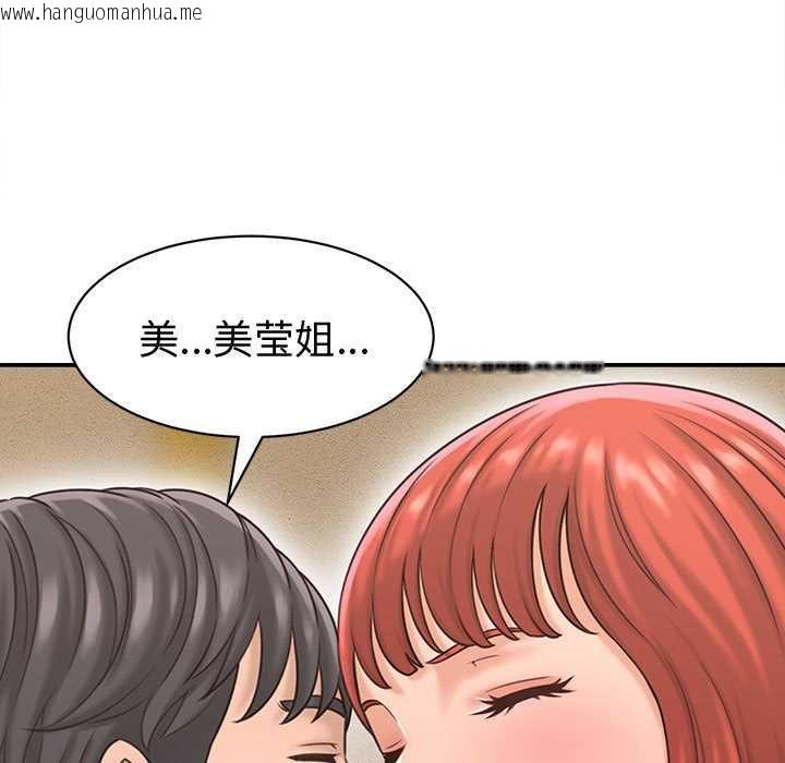 韩国漫画她们的夜晚属于我/与人妻有个秘密韩漫_她们的夜晚属于我/与人妻有个秘密-第20话在线免费阅读-韩国漫画-第39张图片