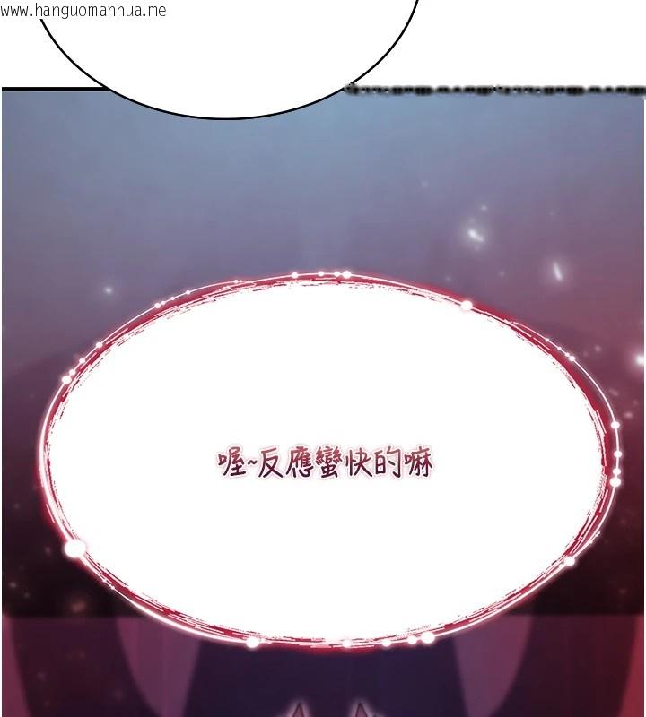 韩国漫画诅咒性转物语韩漫_诅咒性转物语-第1话-睡醒变成发春女在线免费阅读-韩国漫画-第105张图片