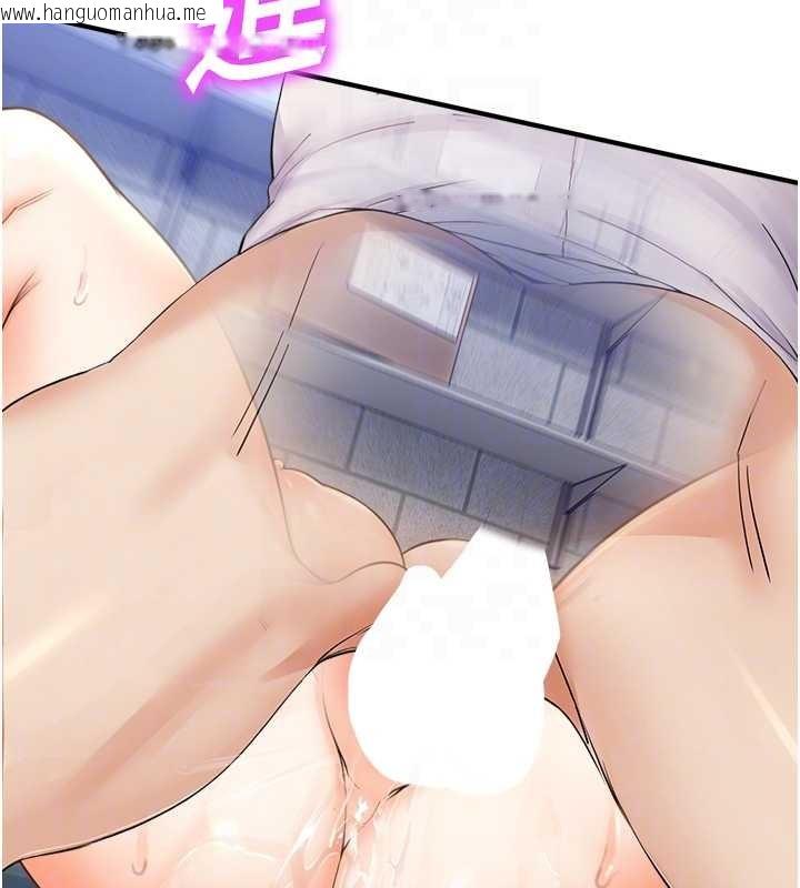 韩国漫画校园禁播角落韩漫_校园禁播角落-第15话-原来妳打炮时这么骚在线免费阅读-韩国漫画-第85张图片