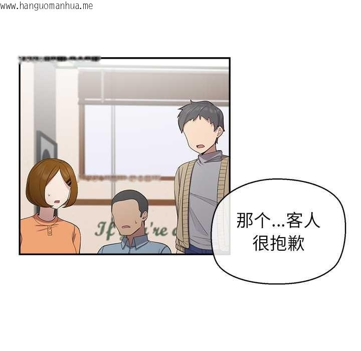 韩国漫画公主殿下要收种子啦！/公主抢孕大作战韩漫_公主殿下要收种子啦！/公主抢孕大作战-第12话在线免费阅读-韩国漫画-第160张图片
