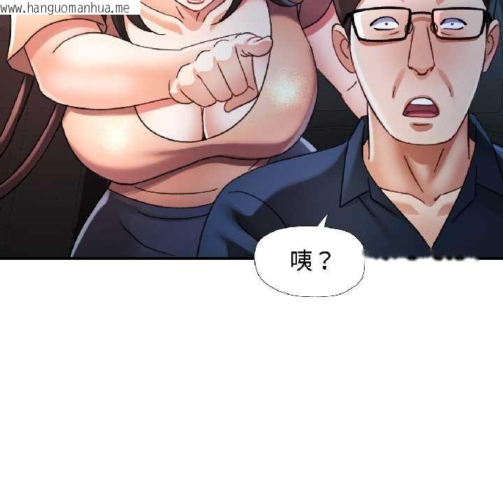 韩国漫画可以爱你吗韩漫_可以爱你吗-第82话在线免费阅读-韩国漫画-第140张图片