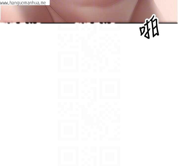 韩国漫画币转人生韩漫_币转人生-第50话-我们只是贪图对方的肉体在线免费阅读-韩国漫画-第22张图片