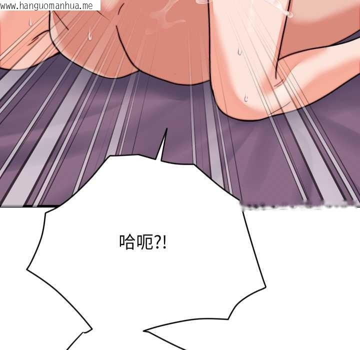 韩国漫画少爷的替身韩漫_少爷的替身-第32话在线免费阅读-韩国漫画-第76张图片