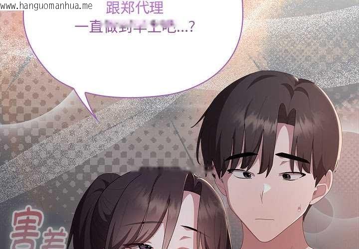 韩国漫画大企业里的小秘密/在大企业当废柴韩漫_大企业里的小秘密/在大企业当废柴-第66话在线免费阅读-韩国漫画-第3张图片