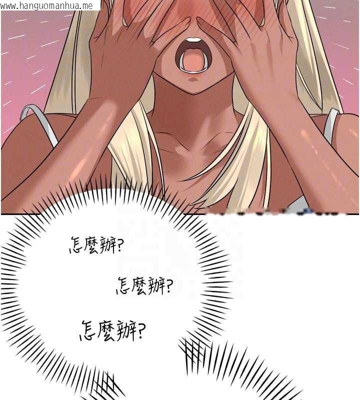 韩国漫画暴君会长的娇媳们韩漫_暴君会长的娇媳们-第17话-可爱的媳妇们正在等我在线免费阅读-韩国漫画-第93张图片