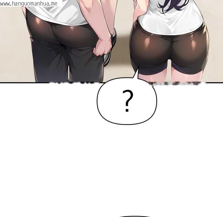 韩国漫画夫妇游戏韩漫_夫妇游戏-第55话在线免费阅读-韩国漫画-第82张图片
