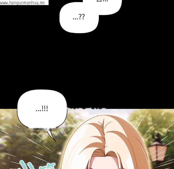 韩国漫画幸福来得太突然韩漫_幸福来得太突然-第53话在线免费阅读-韩国漫画-第77张图片