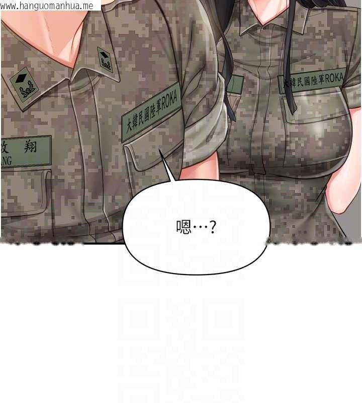 韩国漫画报告女班长:一根突起韩漫_报告女班长:一根突起-第33话-性福的军中生活在线免费阅读-韩国漫画-第51张图片