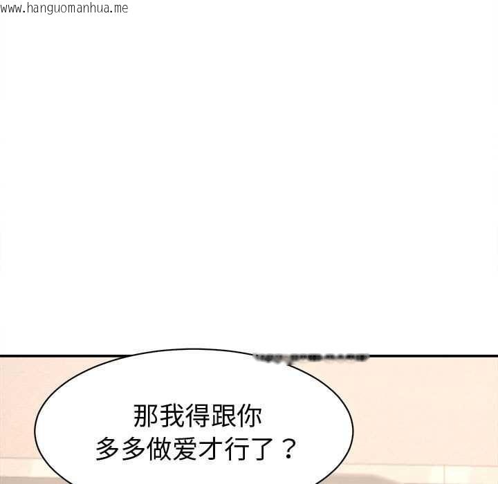 韩国漫画她们的夜晚属于我/与人妻有个秘密韩漫_她们的夜晚属于我/与人妻有个秘密-第19话在线免费阅读-韩国漫画-第80张图片