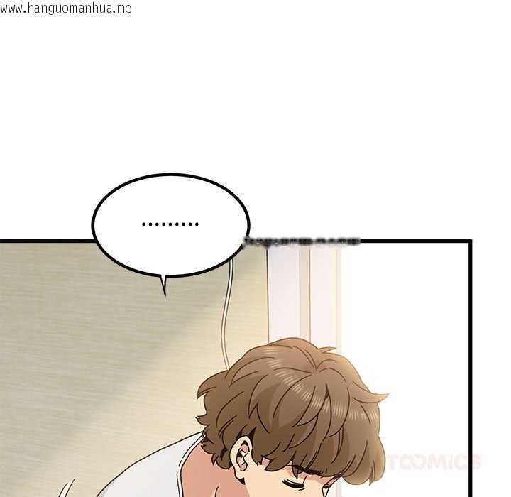 韩国漫画发小碰不得/强制催眠韩漫_发小碰不得/强制催眠-第98话在线免费阅读-韩国漫画-第75张图片