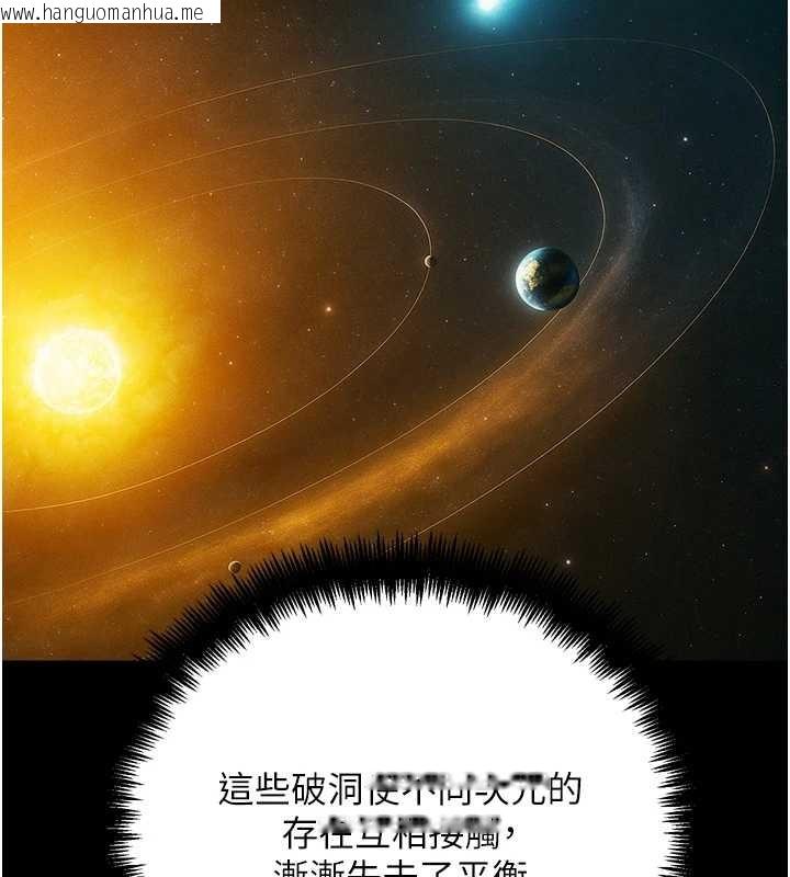 韩国漫画G斗吧!真人肉搏王韩漫_G斗吧!真人肉搏王-第30话-被迫分离的眷侣在线免费阅读-韩国漫画-第69张图片