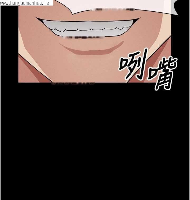 韩国漫画尸变家园:以身相许韩漫_尸变家园:以身相许-第24话-男女累积信任的方法在线免费阅读-韩国漫画-第174张图片