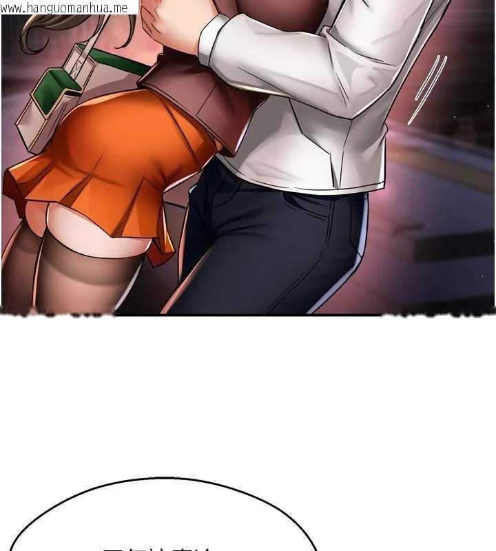 韩国漫画痒乐多阿姨韩漫_痒乐多阿姨-第87话-宣睿的选择在线免费阅读-韩国漫画-第118张图片