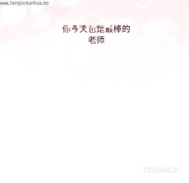 韩国漫画最后的冲刺韩漫_最后的冲刺-第41话在线免费阅读-韩国漫画-第148张图片