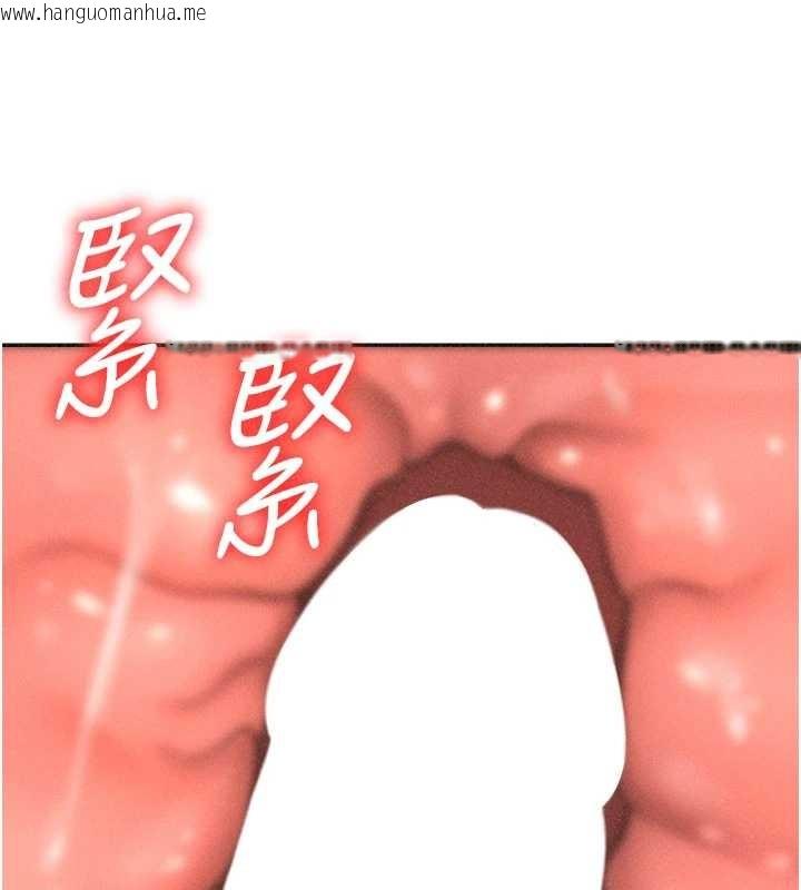 韩国漫画肉体审判韩漫_肉体审判-第33话-我的下体还是好有感觉在线免费阅读-韩国漫画-第10张图片