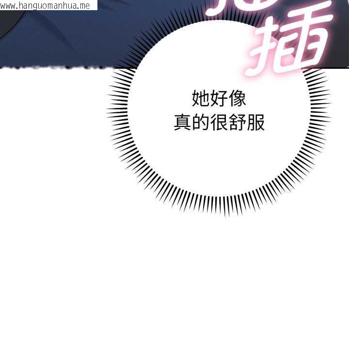 韩国漫画她们教会我的事/全员交往中韩漫_她们教会我的事/全员交往中-第10话在线免费阅读-韩国漫画-第11张图片