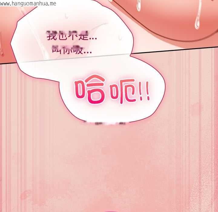 韩国漫画摸鱼生存指南/上班不要太认真韩漫_摸鱼生存指南/上班不要太认真-第28话在线免费阅读-韩国漫画-第67张图片