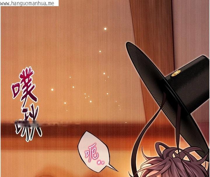 韩国漫画命运:贞洁欲女韩漫_命运:贞洁欲女-第68话-亲赐「水乳」交融勾人技在线免费阅读-韩国漫画-第11张图片