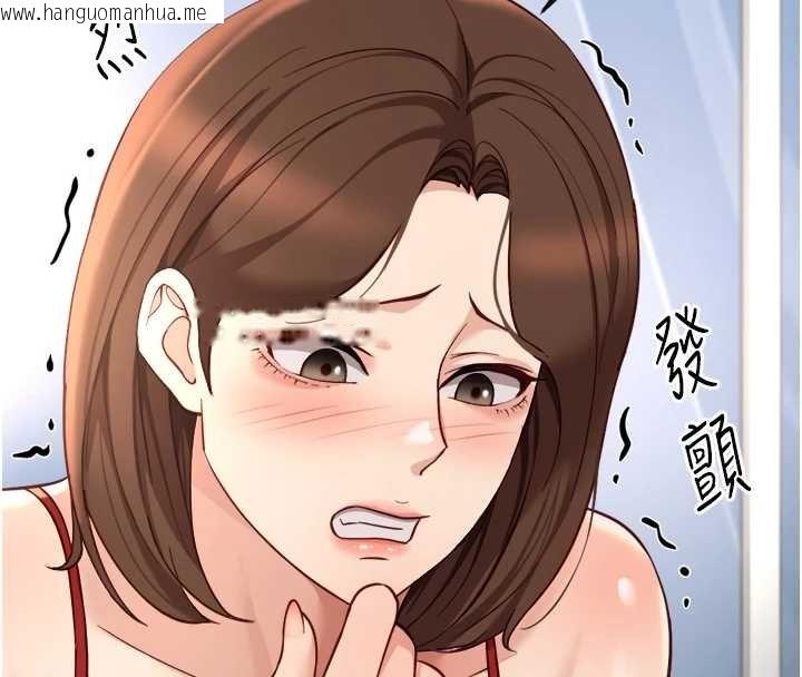 韩国漫画鲁蛇社畜的金手指韩漫_鲁蛇社畜的金手指-第50话-[任务]边自慰边帮我吹在线免费阅读-韩国漫画-第30张图片