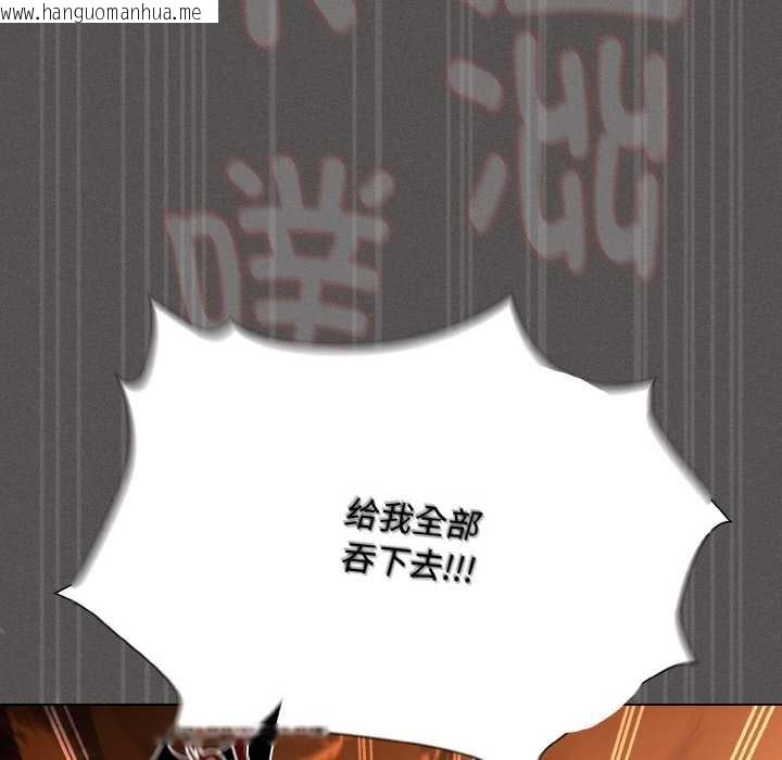 韩国漫画神圣陷阱韩漫_神圣陷阱-第24话在线免费阅读-韩国漫画-第60张图片