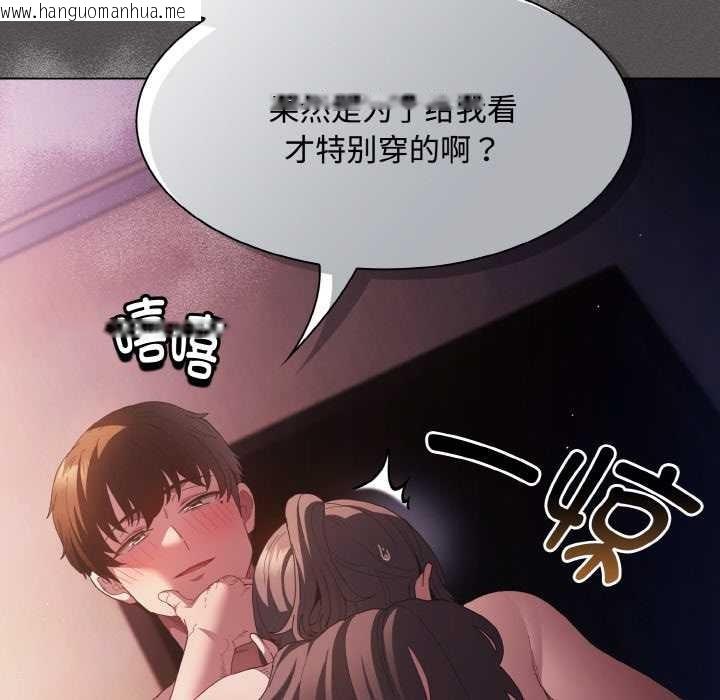 韩国漫画神圣陷阱韩漫_神圣陷阱-第22话在线免费阅读-韩国漫画-第25张图片