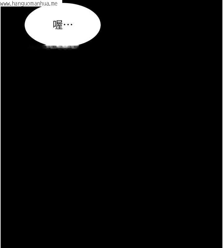 韩国漫画堕落物语2韩漫_堕落物语2-第38话-与人妻建立主仆契约在线免费阅读-韩国漫画-第17张图片