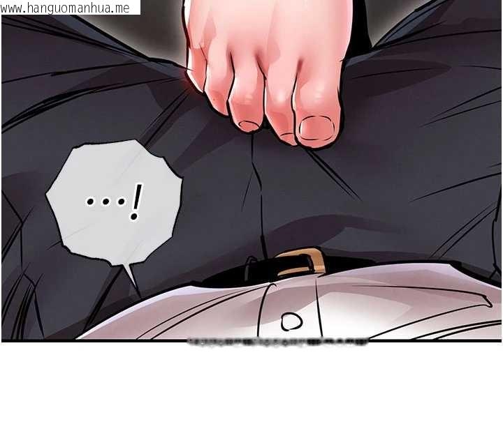 韩国漫画衣锦还乡韩漫_衣锦还乡-第25话-让朋友的老婆彻底堕落在线免费阅读-韩国漫画-第8张图片