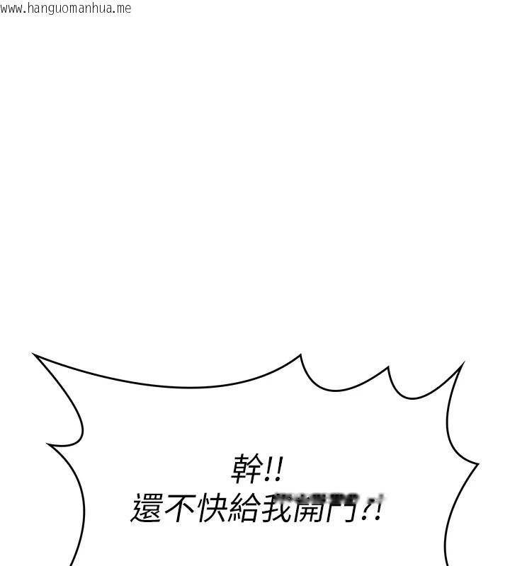 韩国漫画诅咒性转物语韩漫_诅咒性转物语-第1话-睡醒变成发春女在线免费阅读-韩国漫画-第324张图片