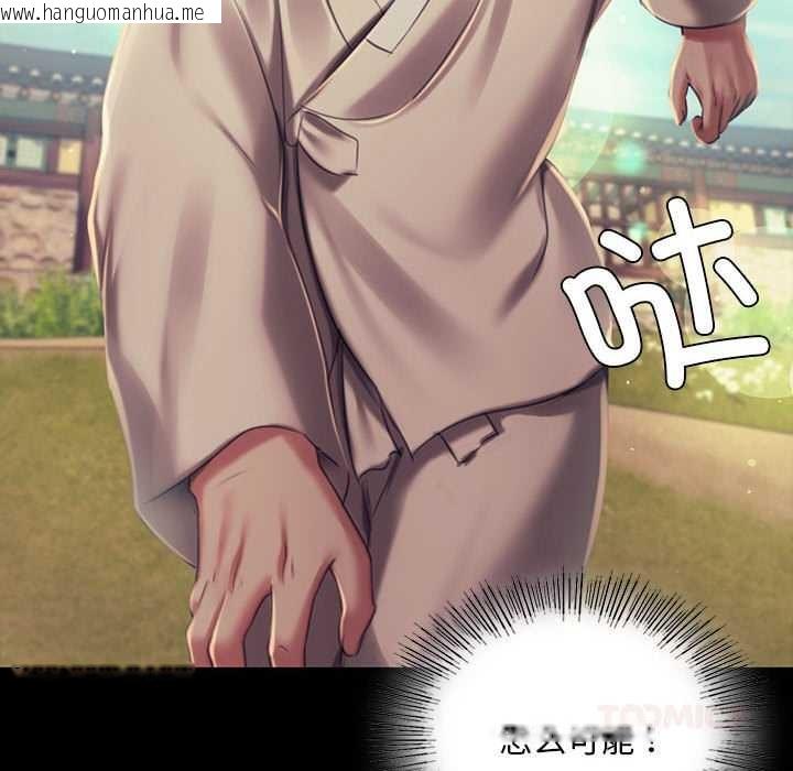 韩国漫画小姐韩漫_小姐-第99话在线免费阅读-韩国漫画-第147张图片