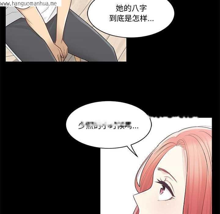 韩国漫画轻触!-解除封印韩漫_轻触!-解除封印-第36话在线免费阅读-韩国漫画-第100张图片