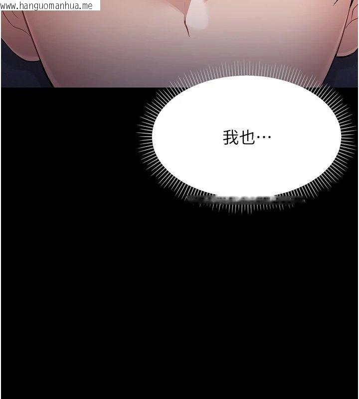 韩国漫画幼惑韩漫_幼惑-第1话-长不大的小飞侠在线免费阅读-韩国漫画-第352张图片