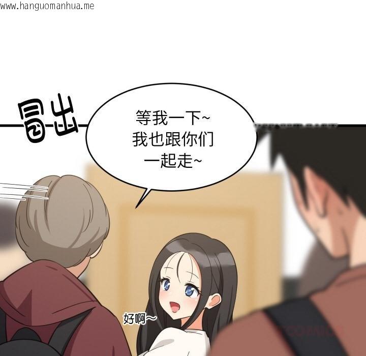 韩国漫画难缠姐妹偏要和我同居韩漫_难缠姐妹偏要和我同居-第73话在线免费阅读-韩国漫画-第45张图片