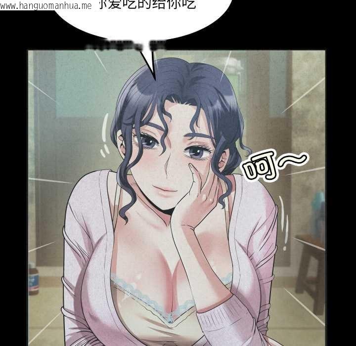 韩国漫画房间里的心跳韩漫_房间里的心跳-第12话在线免费阅读-韩国漫画-第147张图片