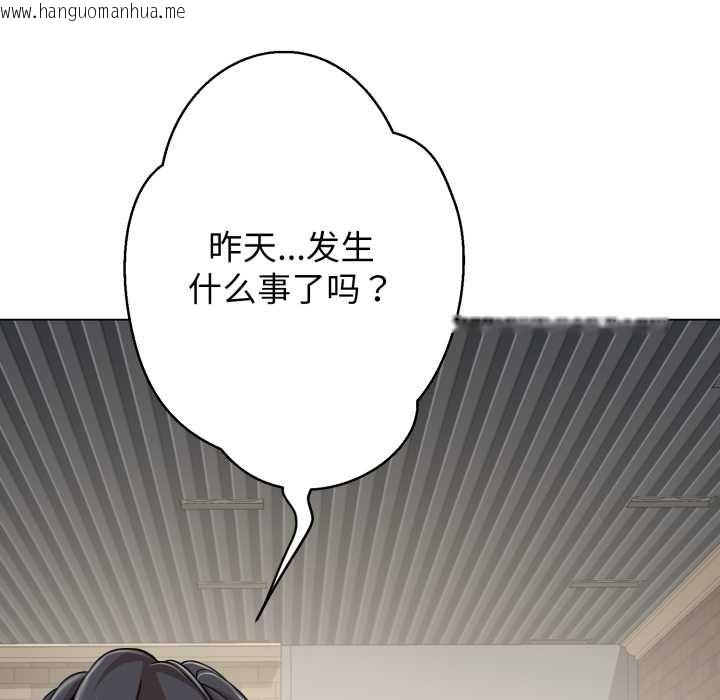 韩国漫画黑帮千金养成记/刺龙刺凤的女友韩漫_黑帮千金养成记/刺龙刺凤的女友-第5话在线免费阅读-韩国漫画-第233张图片