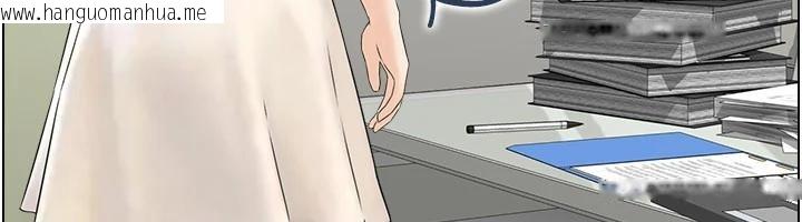 韩国漫画情欲宝鉴韩漫_情欲宝鉴-第6话-OL喷泉秀在线免费阅读-韩国漫画-第22张图片