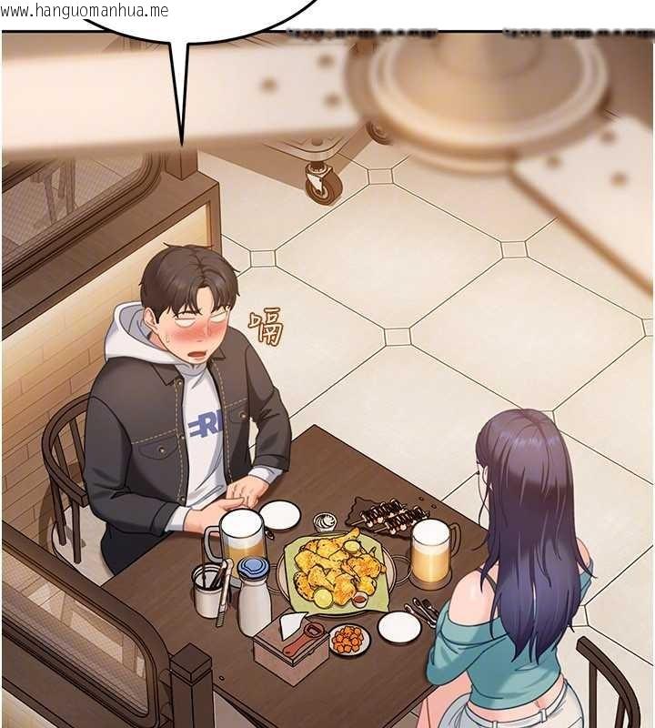 韩国漫画太妹硬闯成人界韩漫_太妹硬闯成人界-第12话-我可是有经验的男人在线免费阅读-韩国漫画-第147张图片