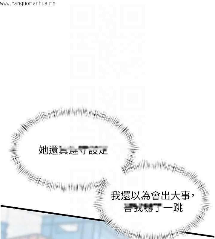 韩国漫画特色新视界韩漫_特色新视界-第19话-初入后庭的销魂快感在线免费阅读-韩国漫画-第21张图片