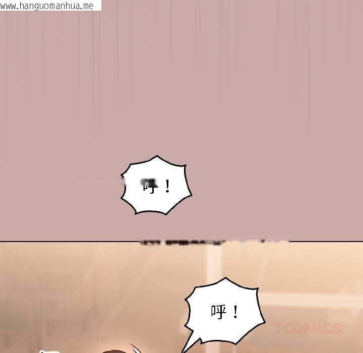 韩国漫画配角的生存任务韩漫_配角的生存任务-第45话在线免费阅读-韩国漫画-第30张图片