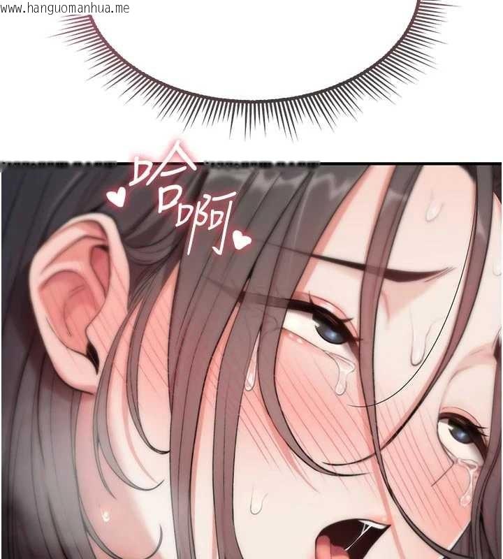 韩国漫画诅咒性转物语韩漫_诅咒性转物语-第2话-这个大叔…让我湿透了?在线免费阅读-韩国漫画-第186张图片